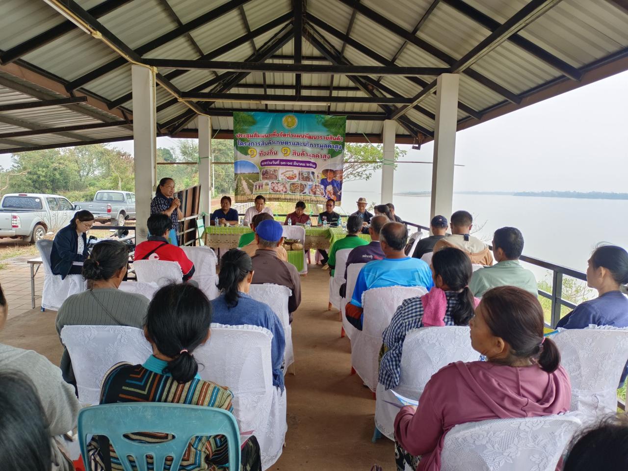 ภาพประกอบที่ 2