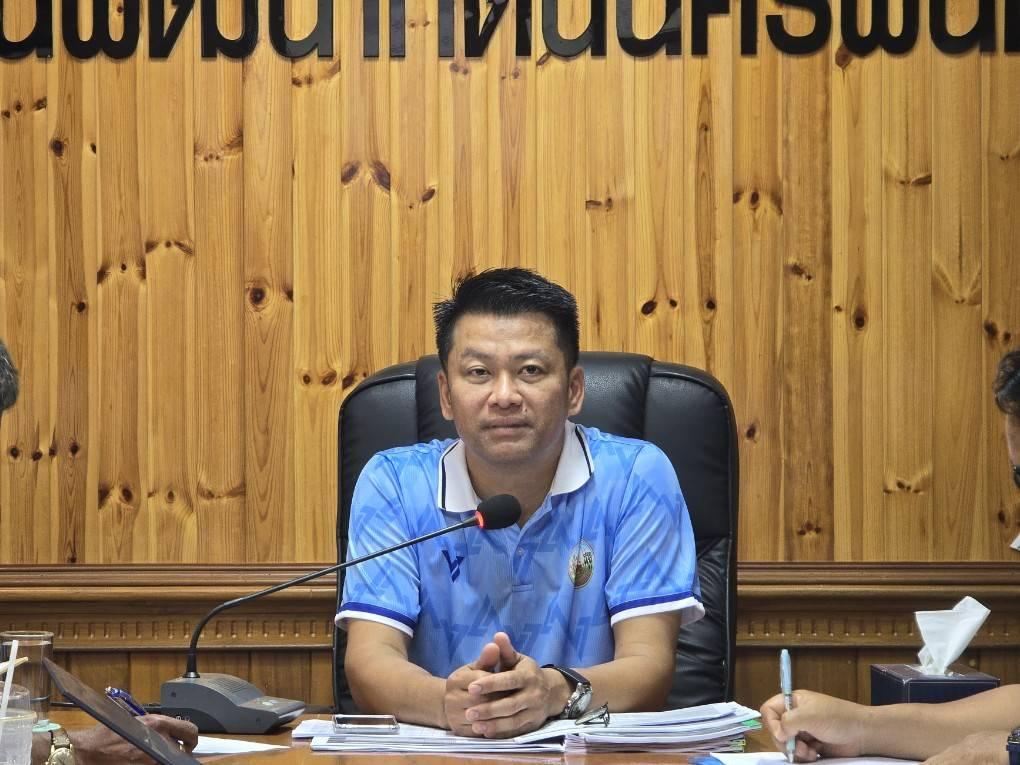 ภาพประกอบที่ 1