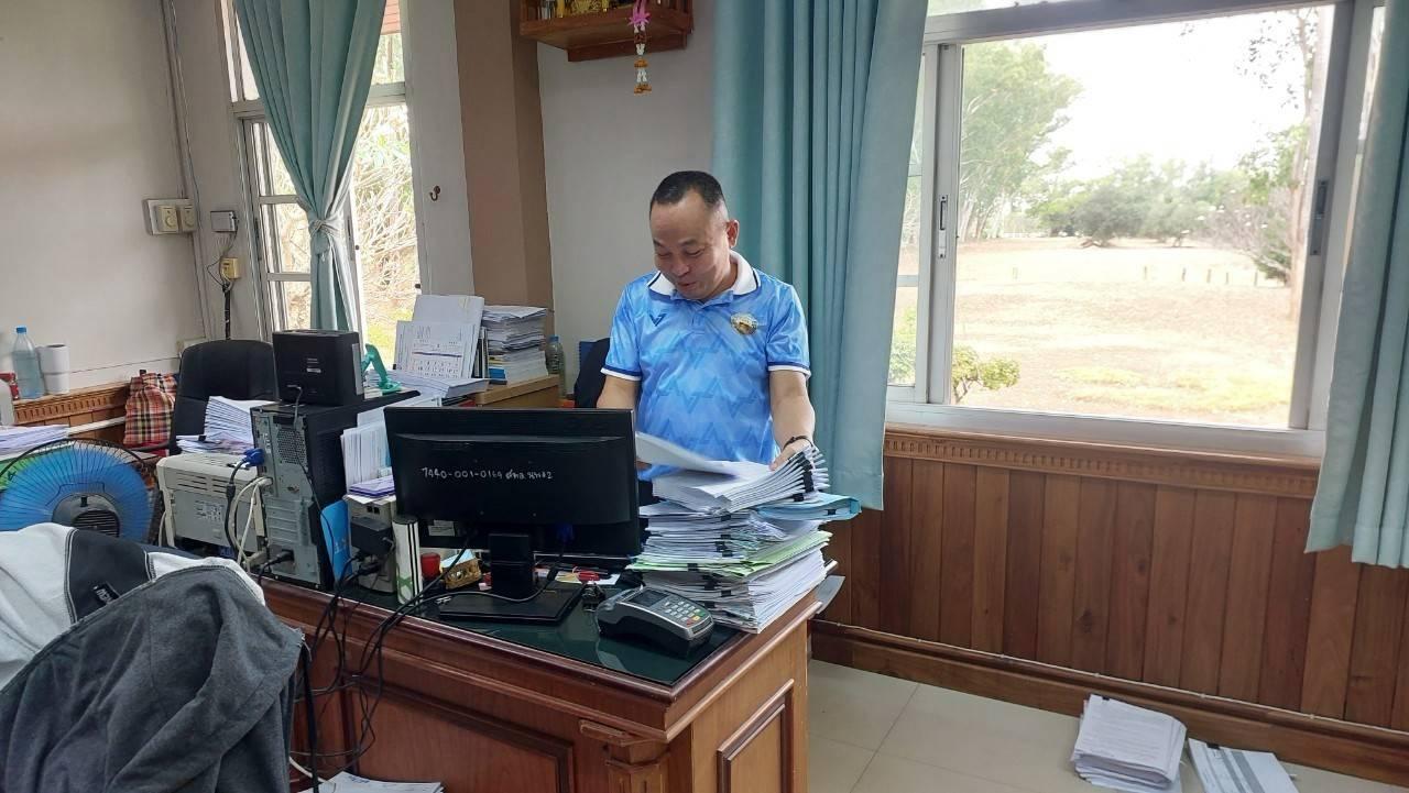 ภาพประกอบที่ 2