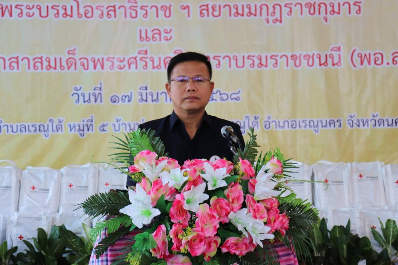 ภาพประกอบที่ 0