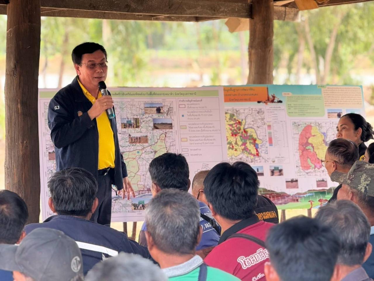 ภาพประกอบที่ 2