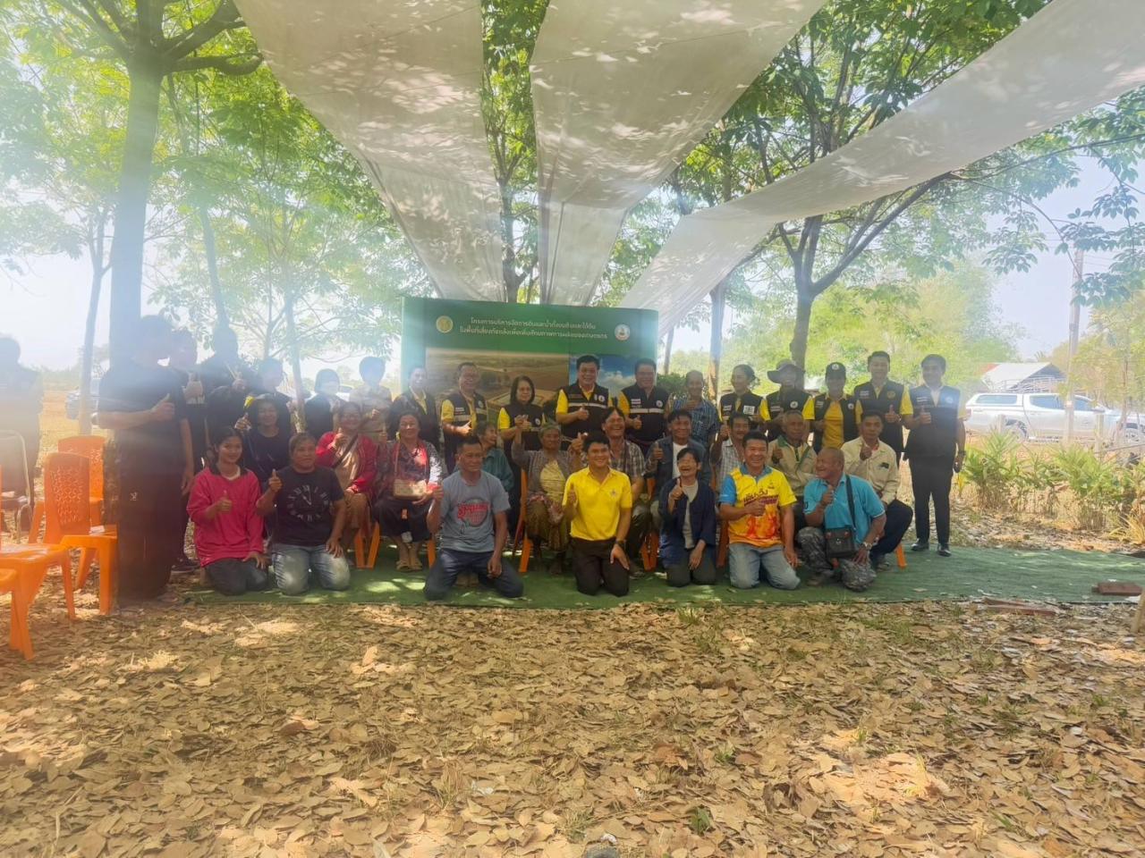 ภาพประกอบที่ 3