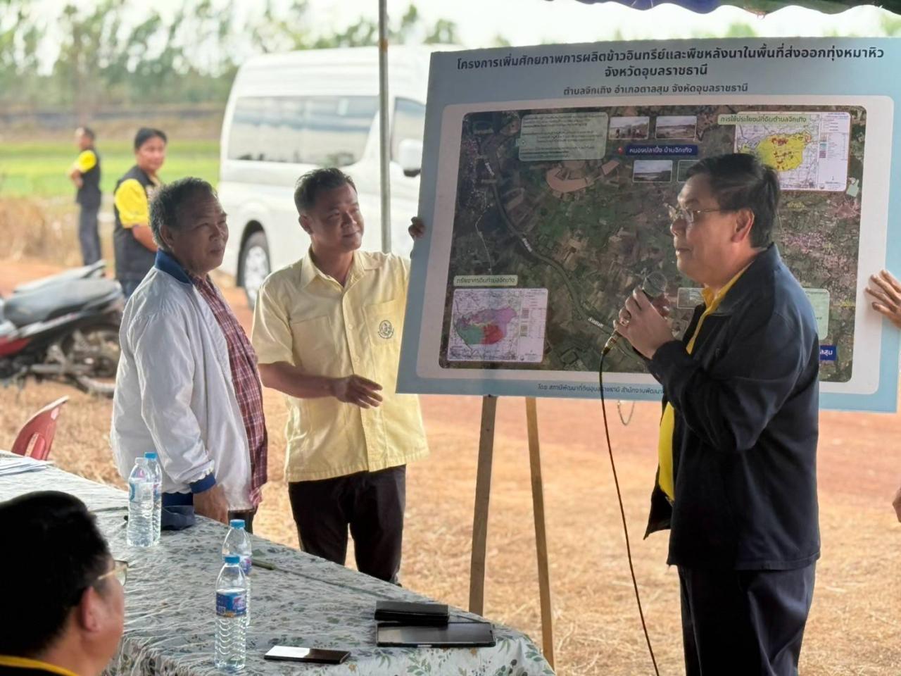 ภาพประกอบที่ 5