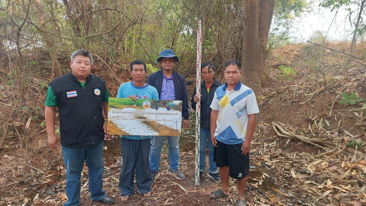 ภาพประกอบที่ 0