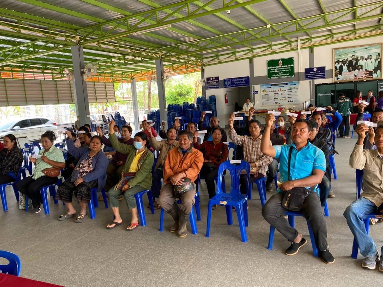 ภาพประกอบที่ 1