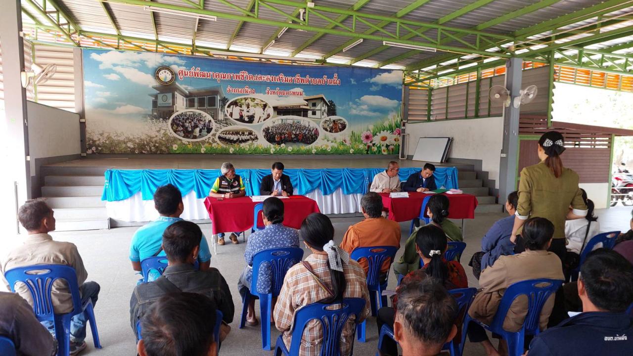 ภาพประกอบที่ 4