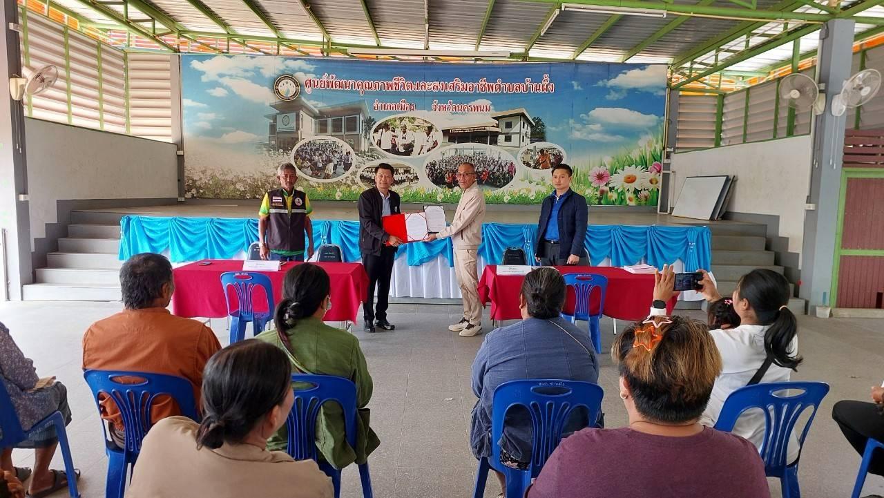 ภาพประกอบที่ 5