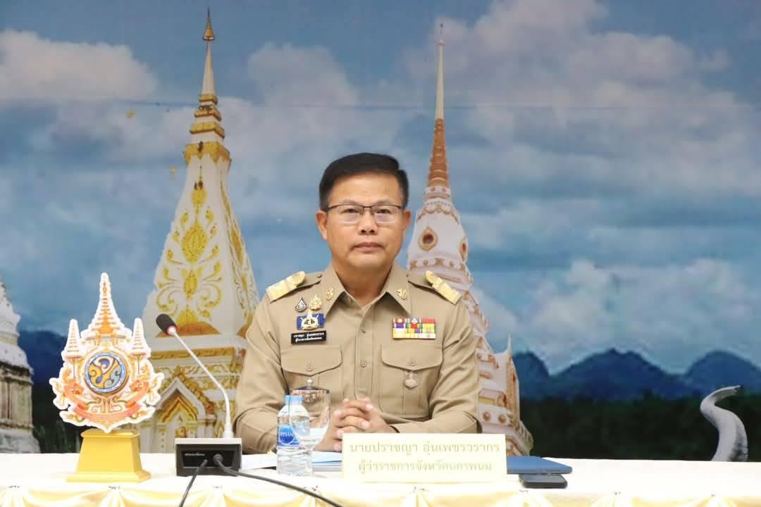 ภาพประกอบที่ 0