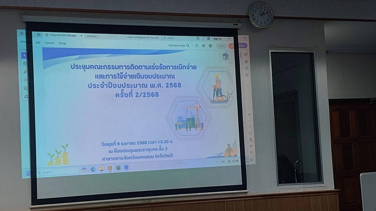 ภาพประกอบที่ 3