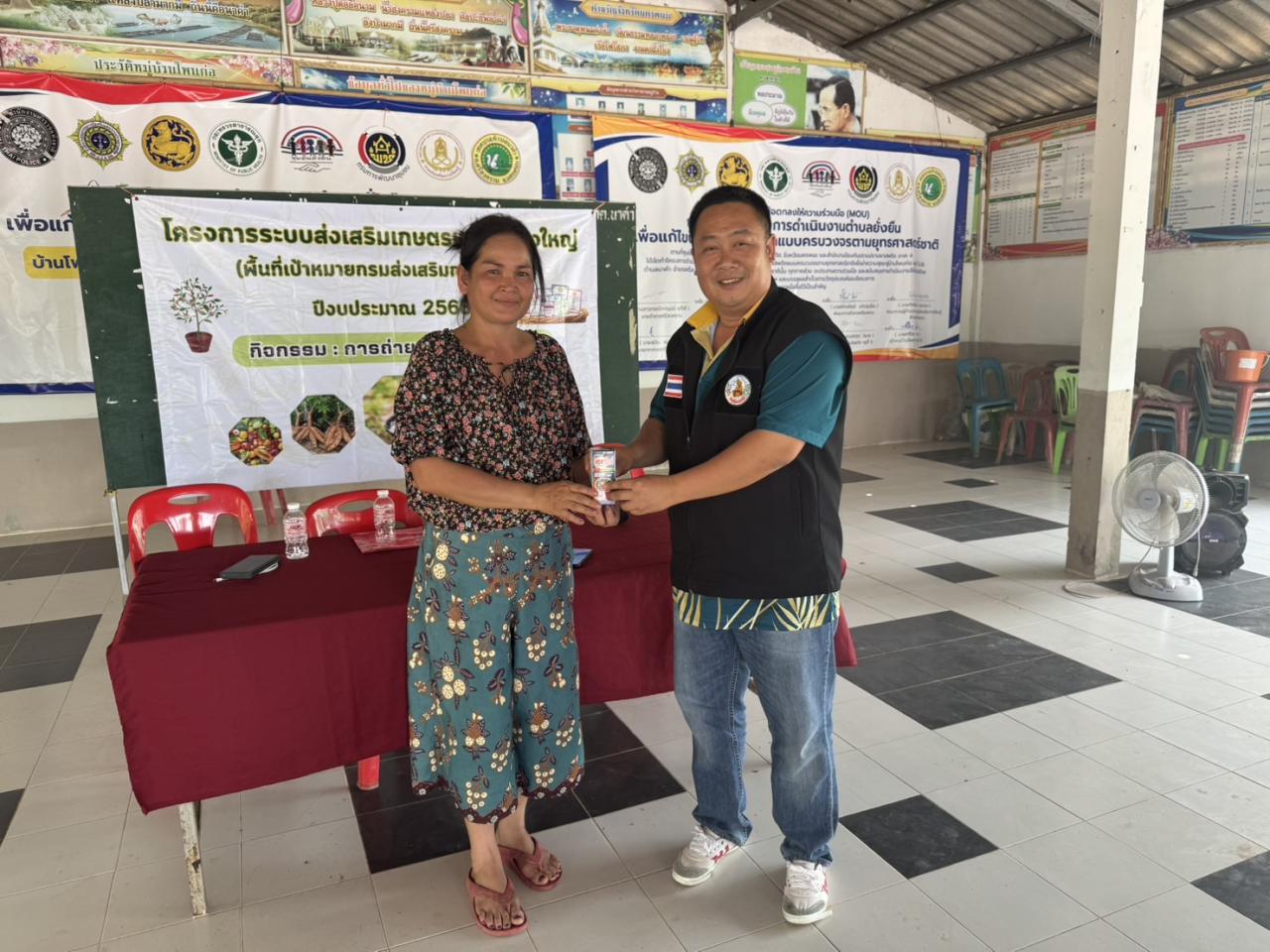 ภาพประกอบที่ 1