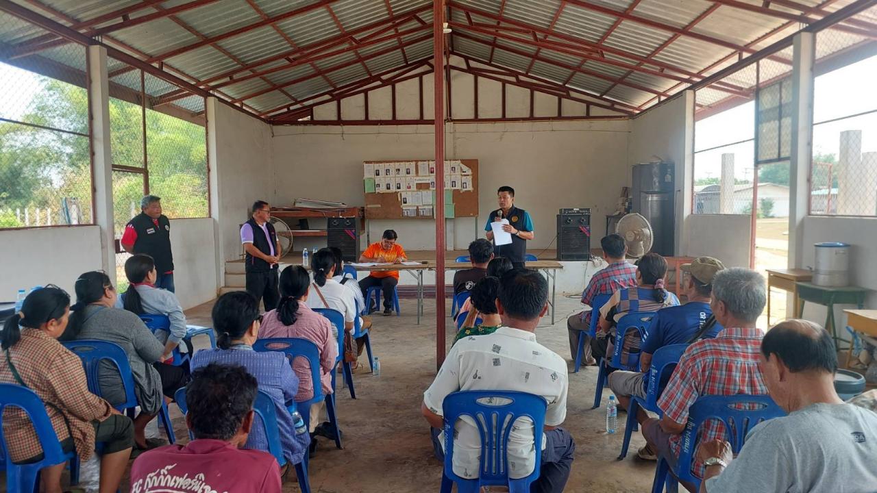 ภาพประกอบที่ 3