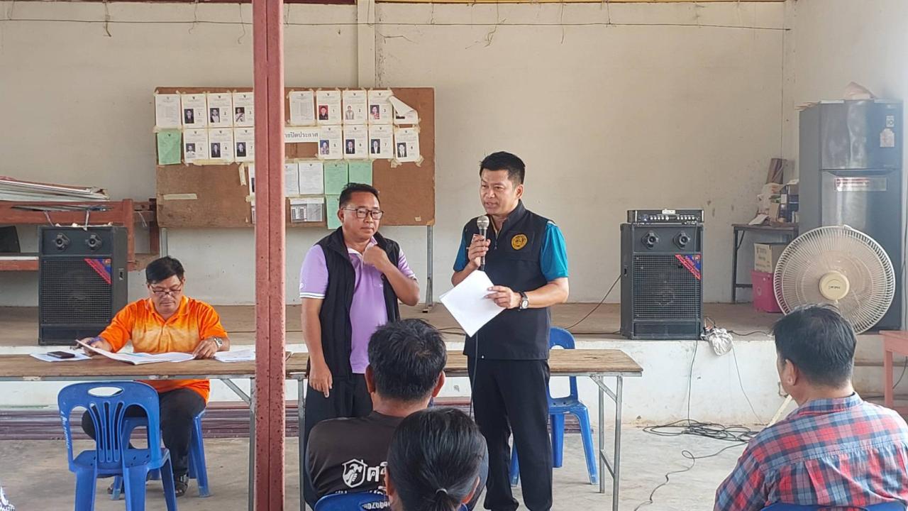 ภาพประกอบที่ 4