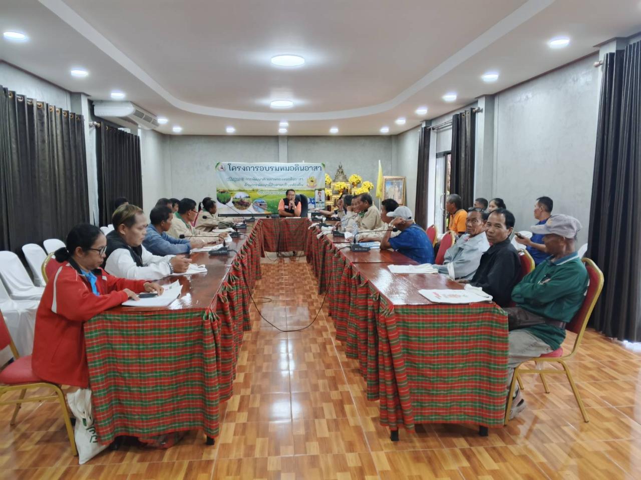 ภาพประกอบที่ 1