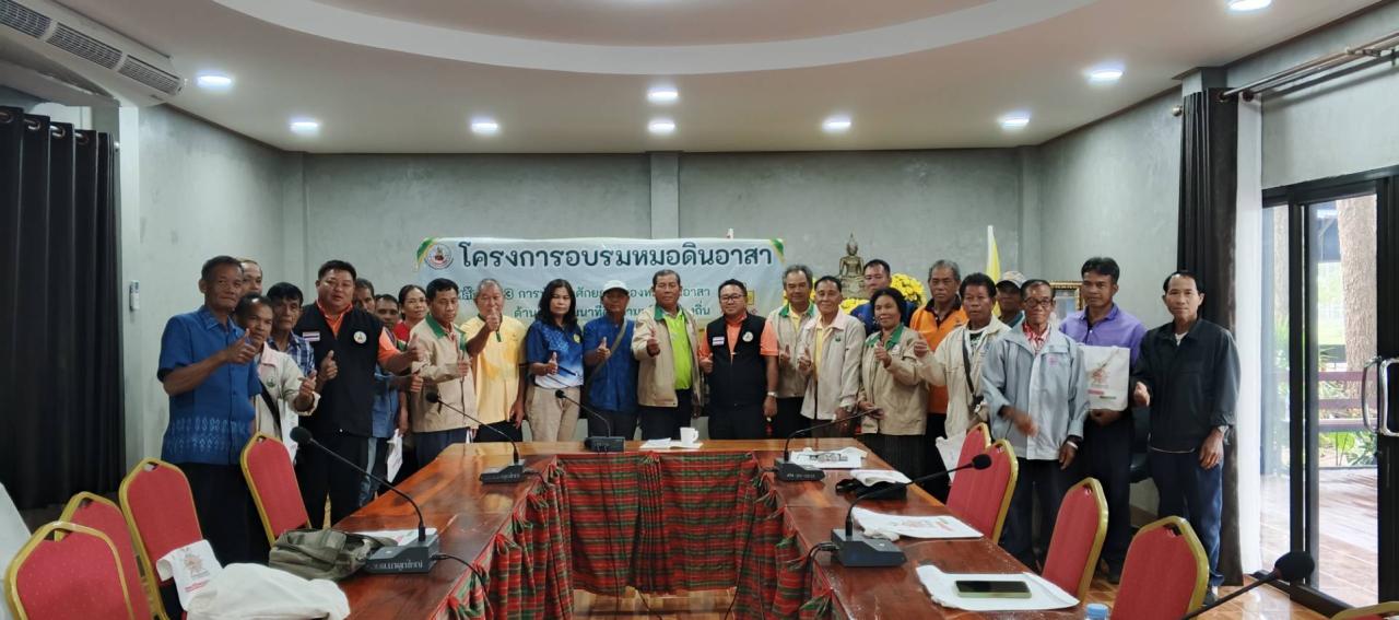 ภาพประกอบที่ 5