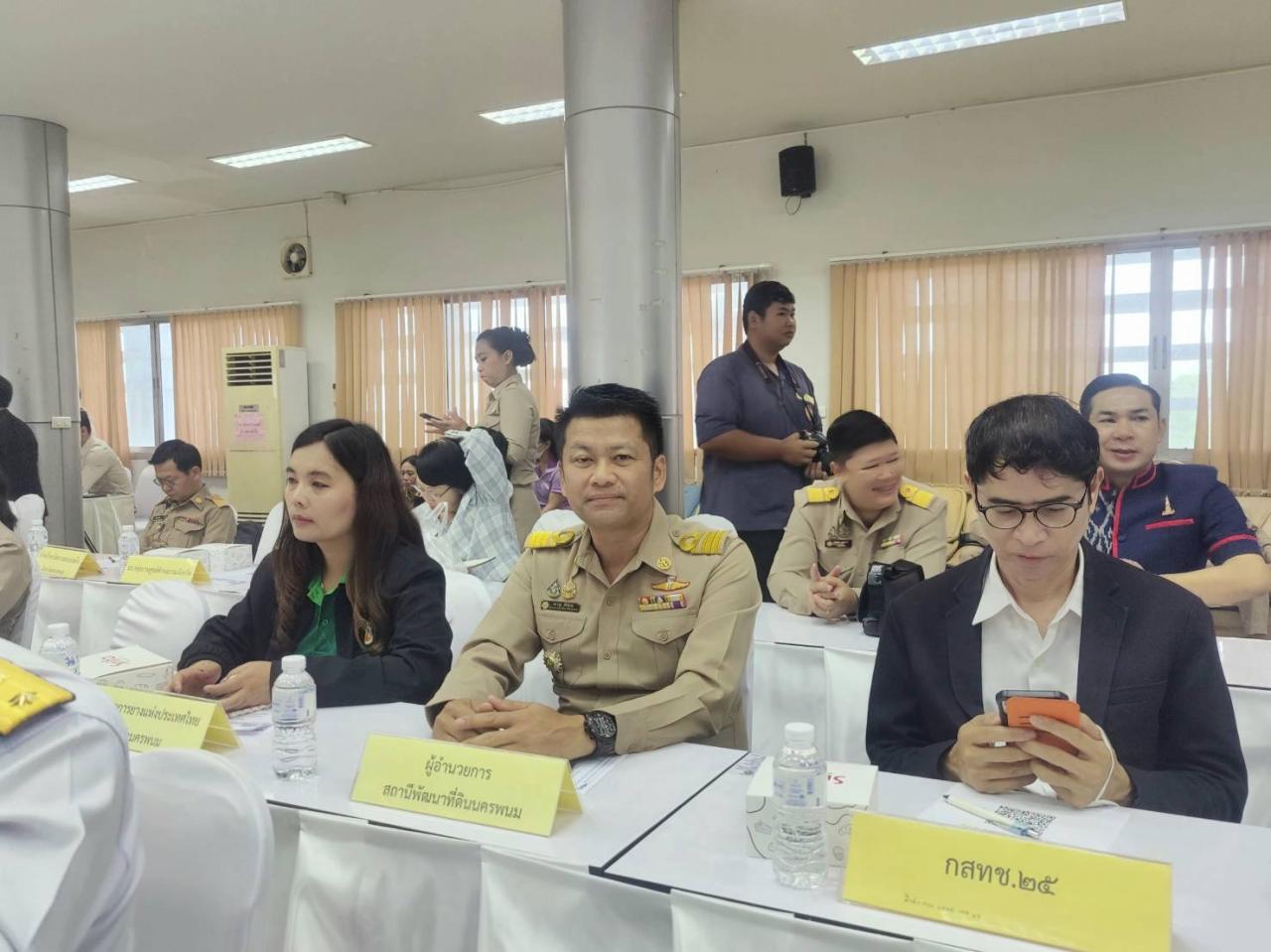 ภาพประกอบที่ 3