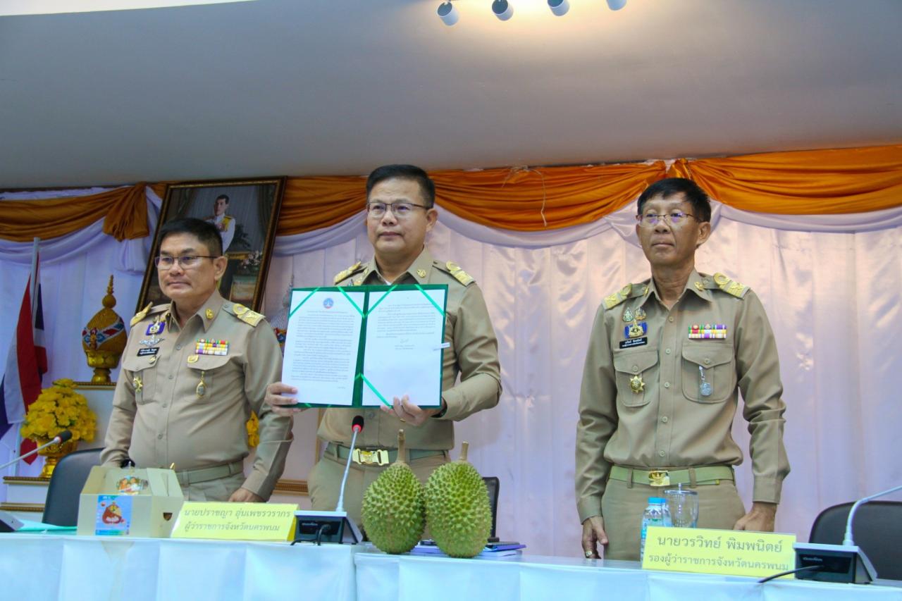 ภาพประกอบที่ 4