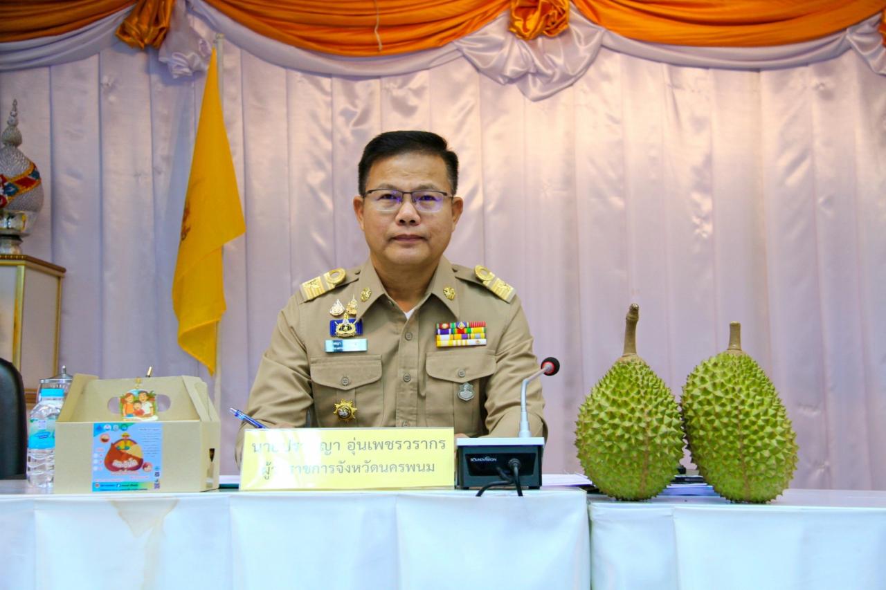 ภาพประกอบที่ 5