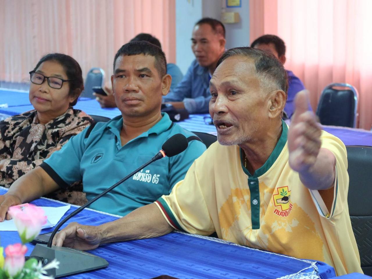 ภาพประกอบที่ 3