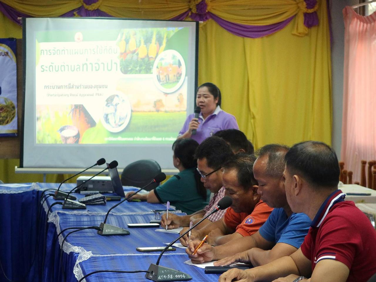 ภาพประกอบที่ 5