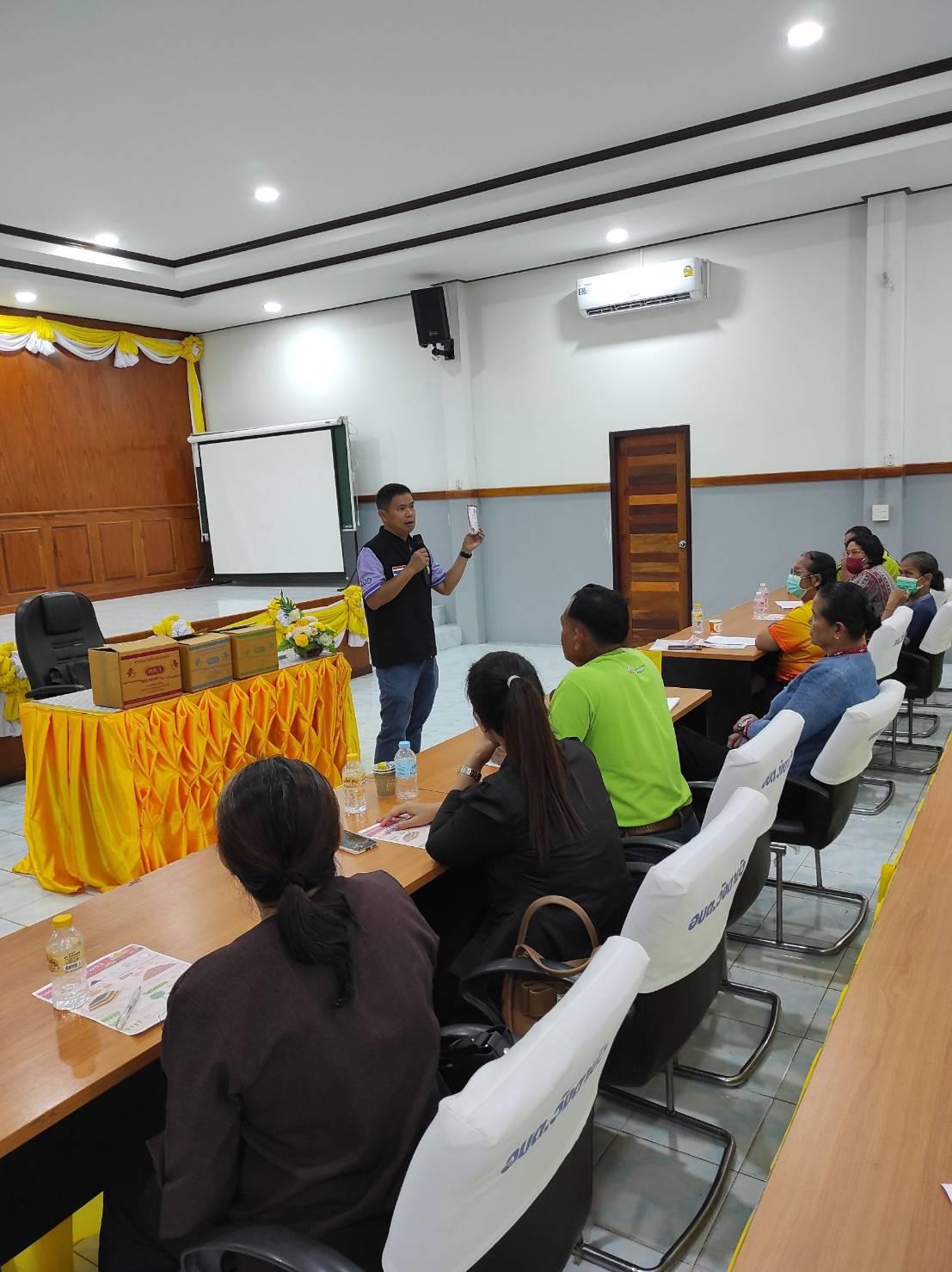 ภาพประกอบที่ 1