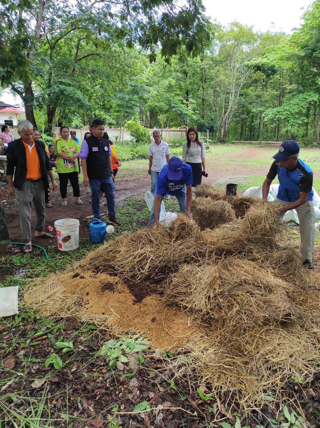 ภาพประกอบที่ 4