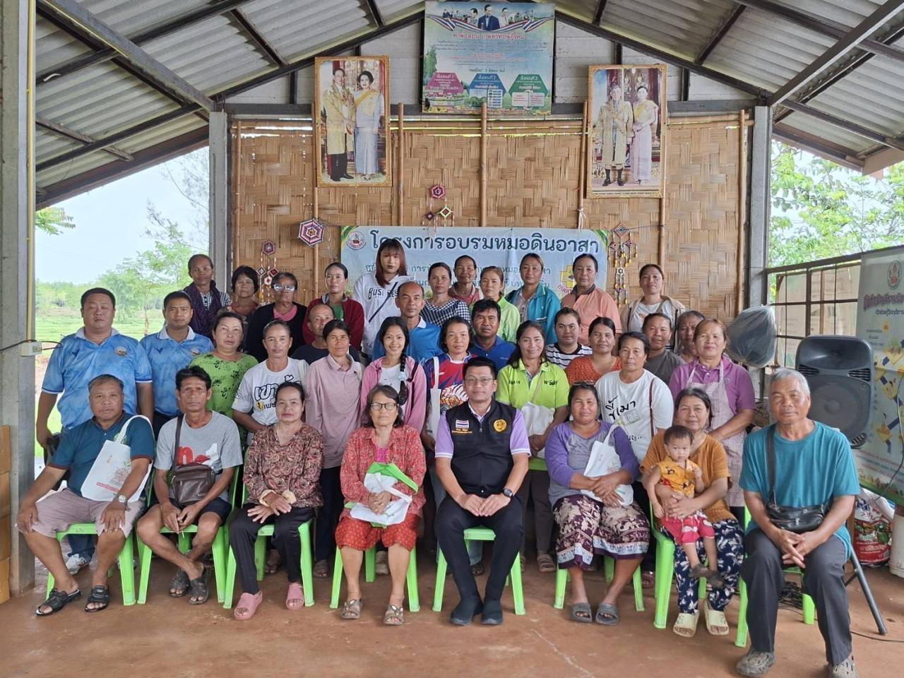 ภาพประกอบที่ 3