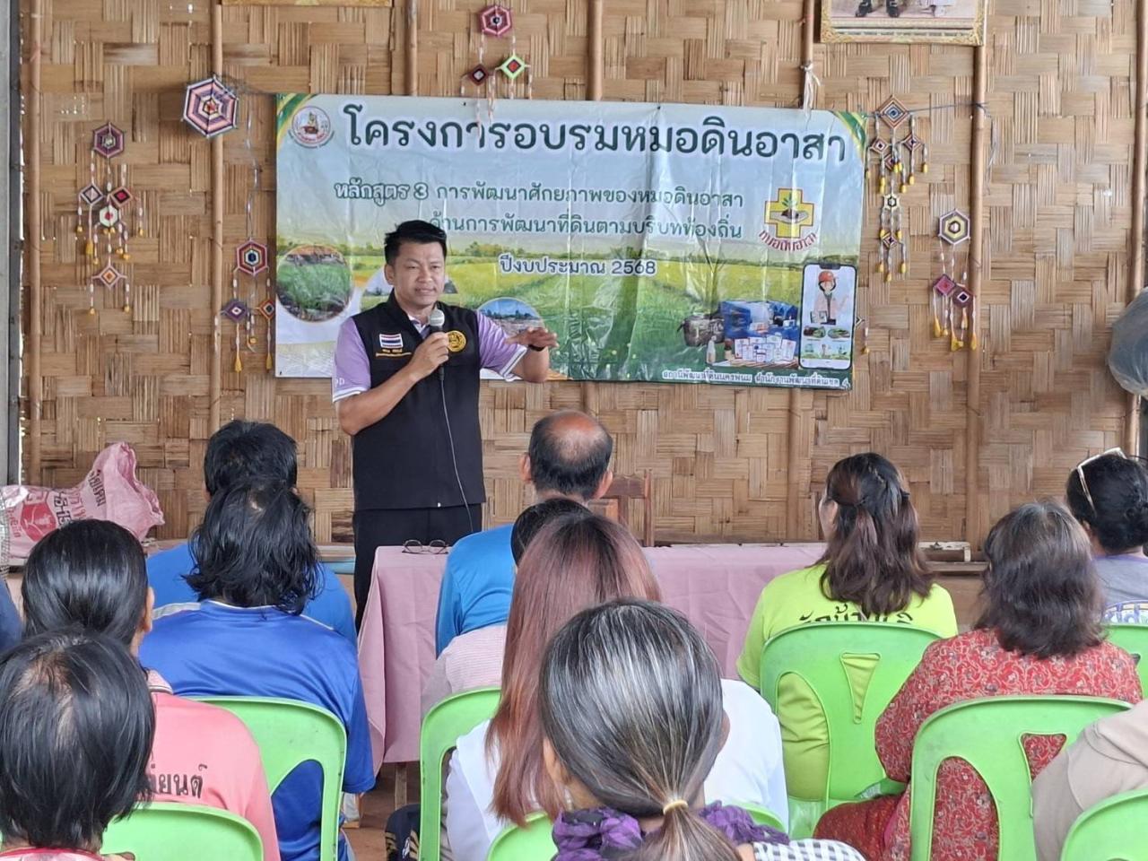 ภาพประกอบที่ 4