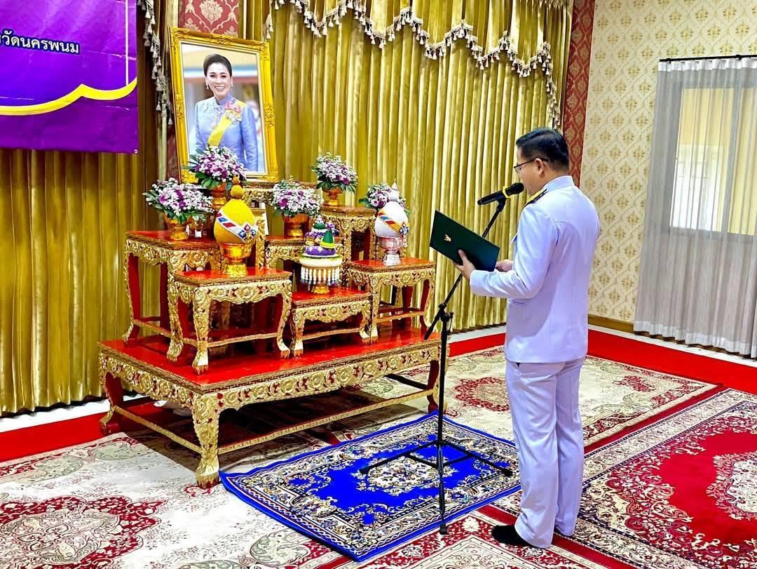 ภาพประกอบที่ 1