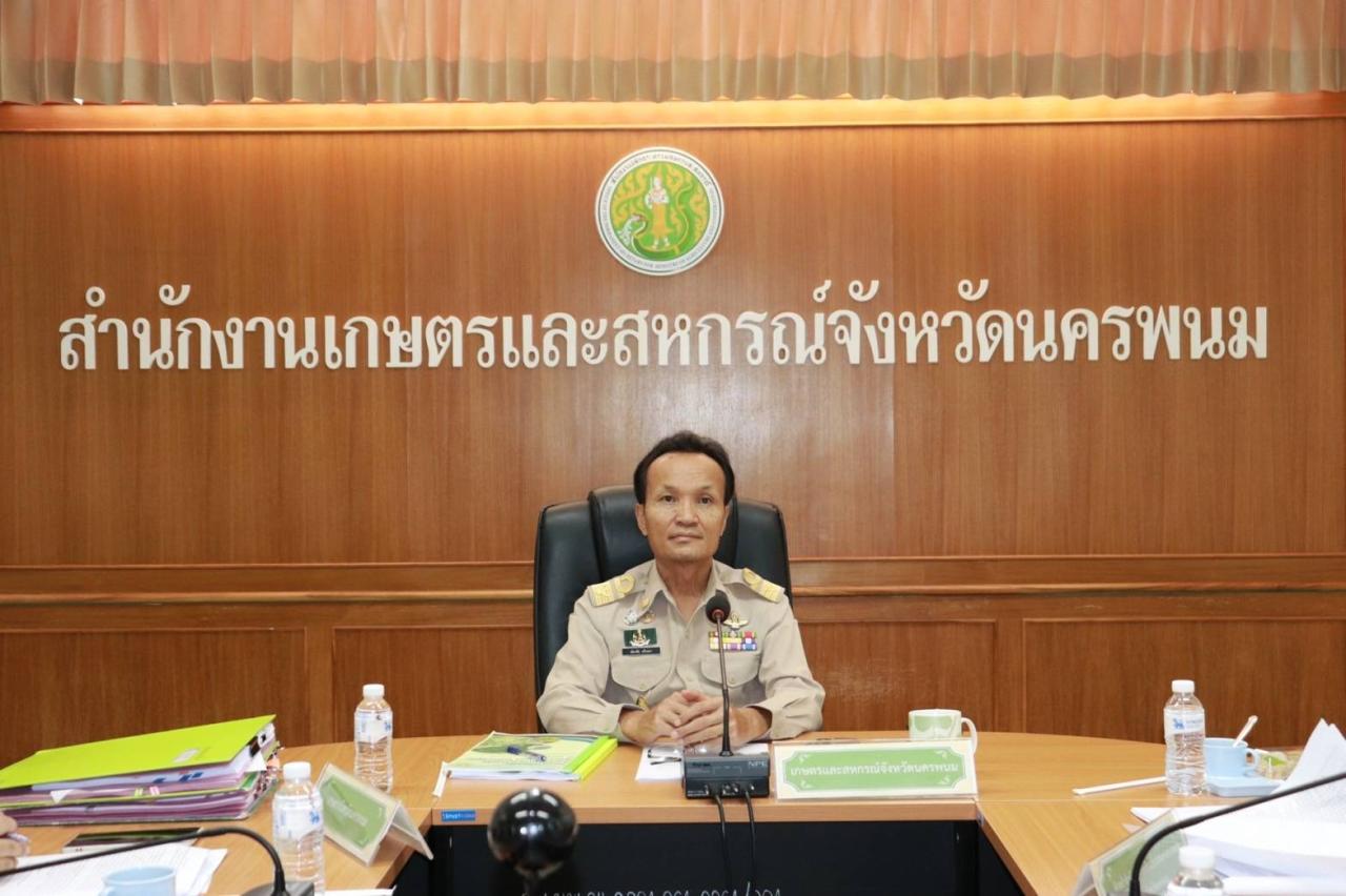 ภาพประกอบที่ 0