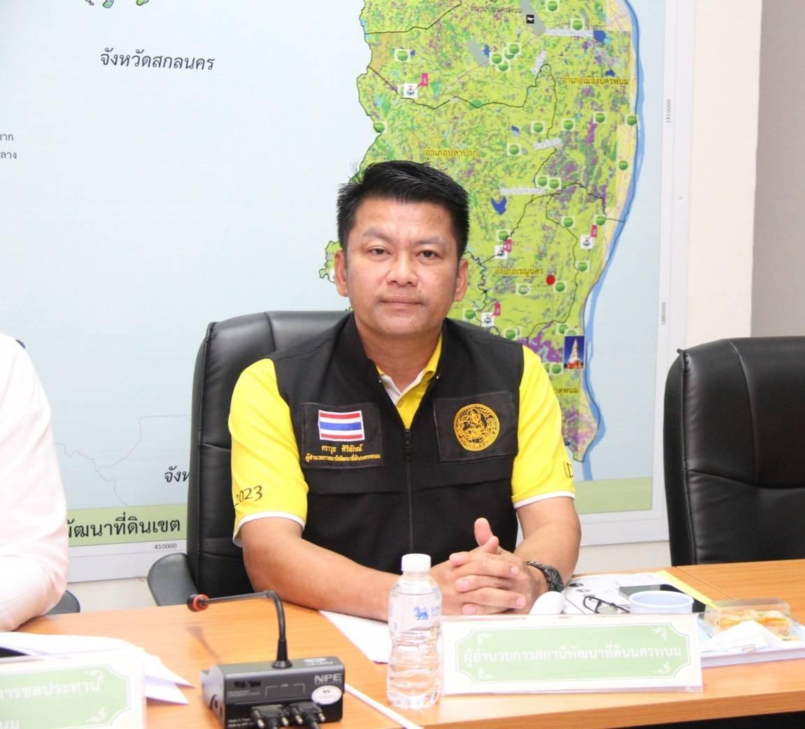 ภาพประกอบที่ 1