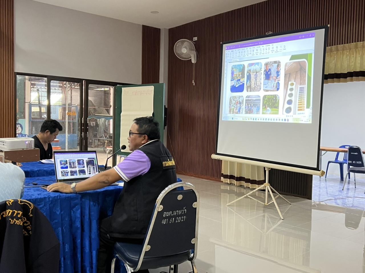 ภาพประกอบที่ 1