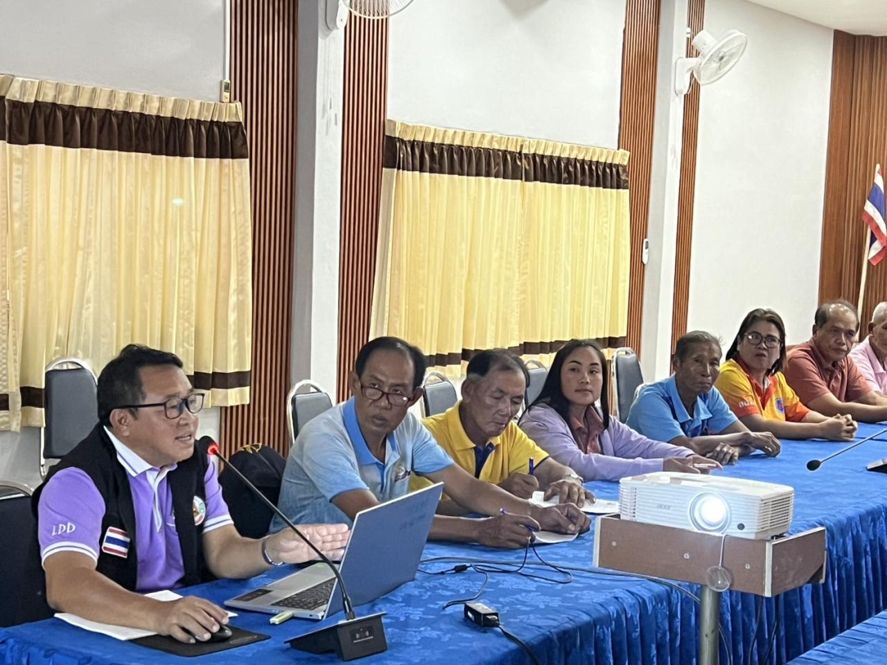 ภาพประกอบที่ 2