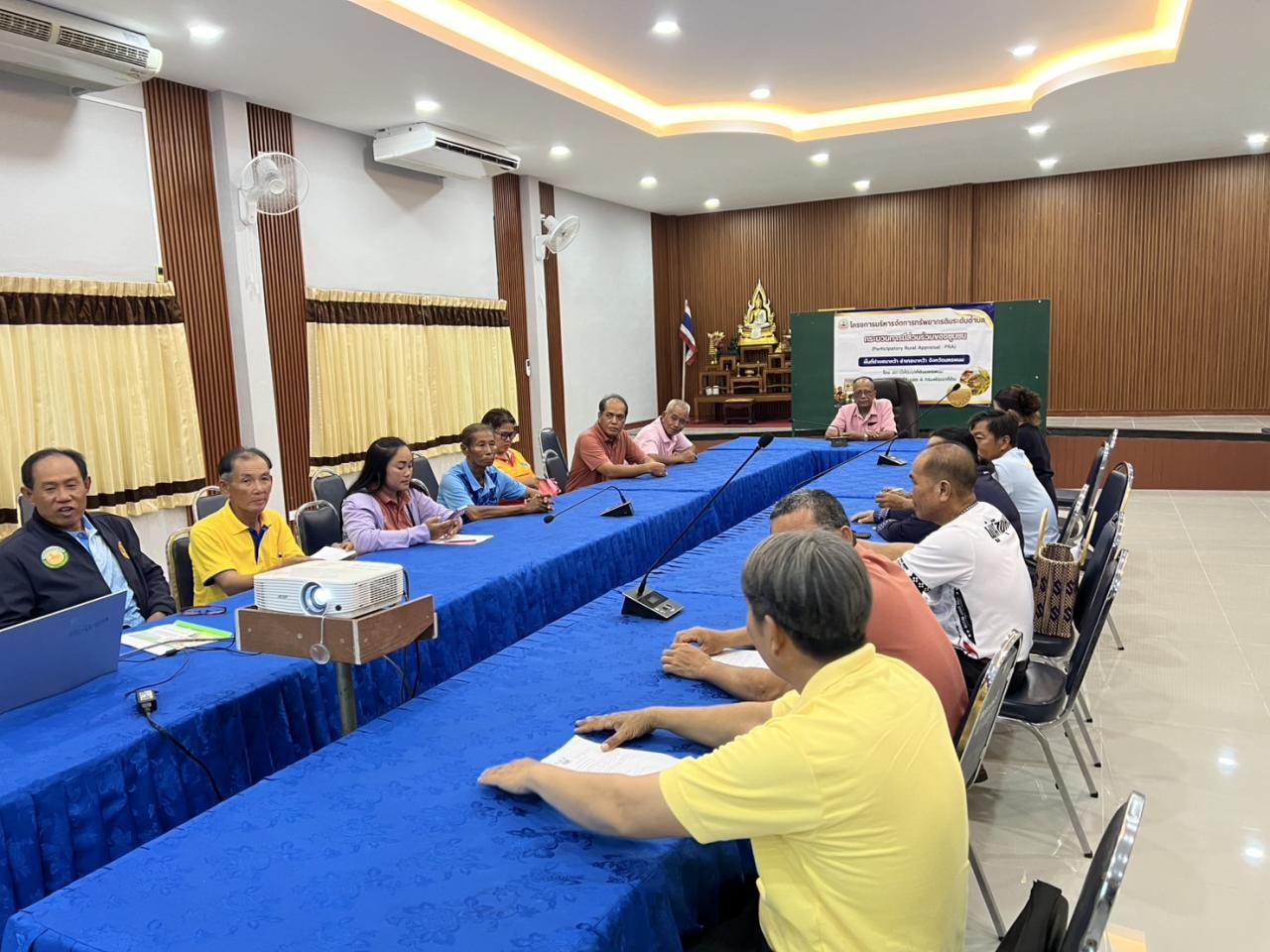 ภาพประกอบที่ 5