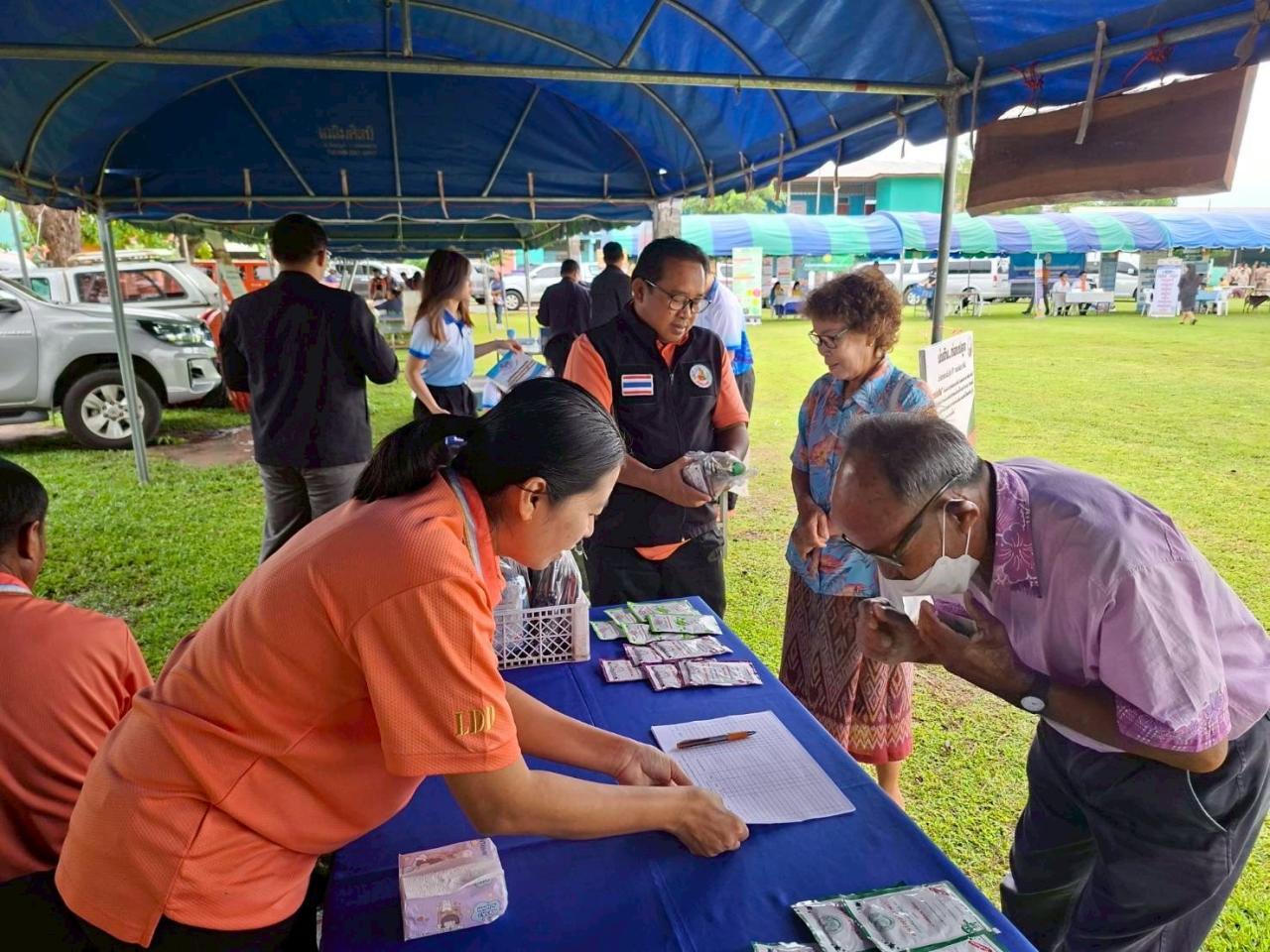 ภาพประกอบที่ 2