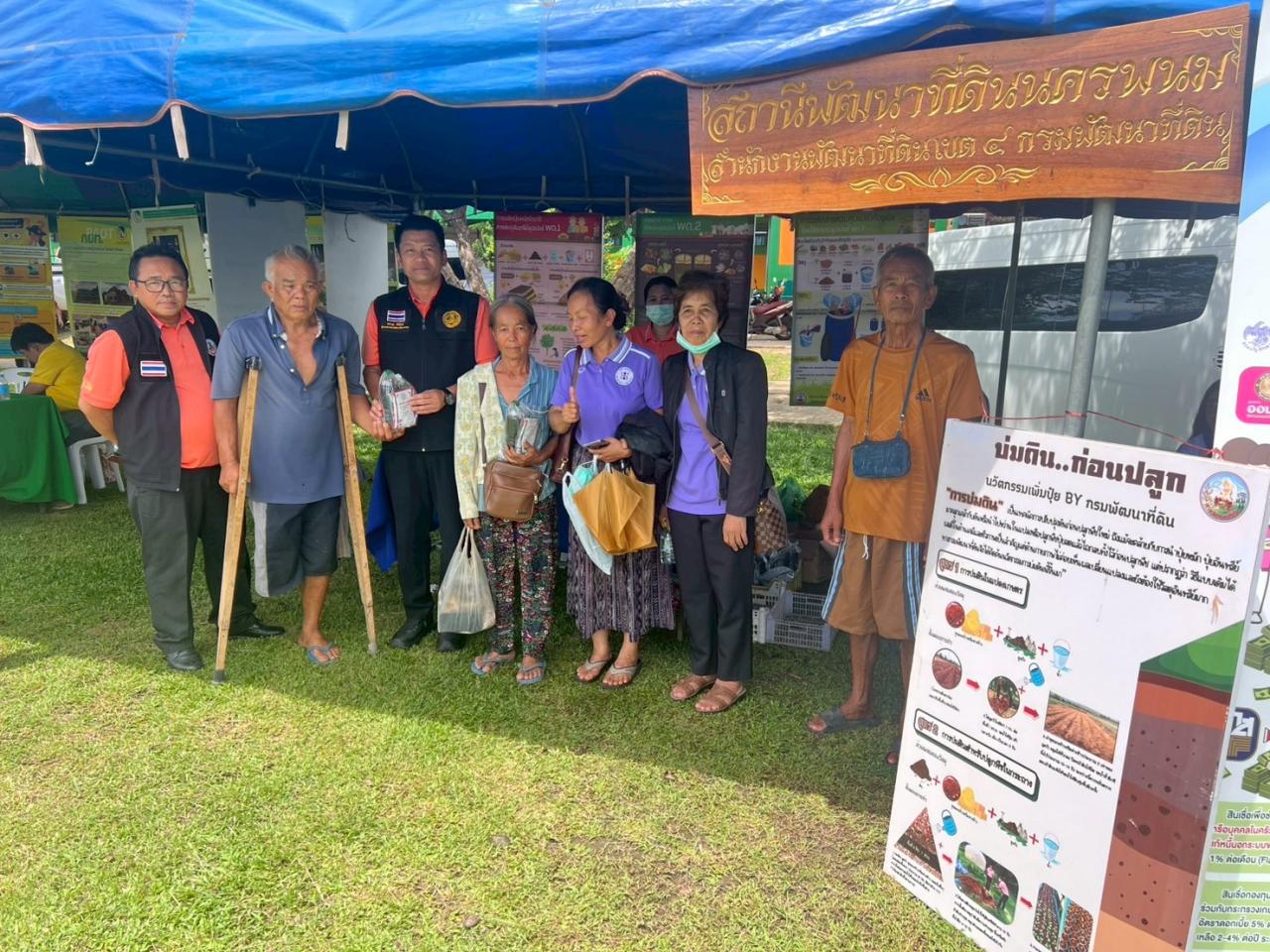 ภาพประกอบที่ 4