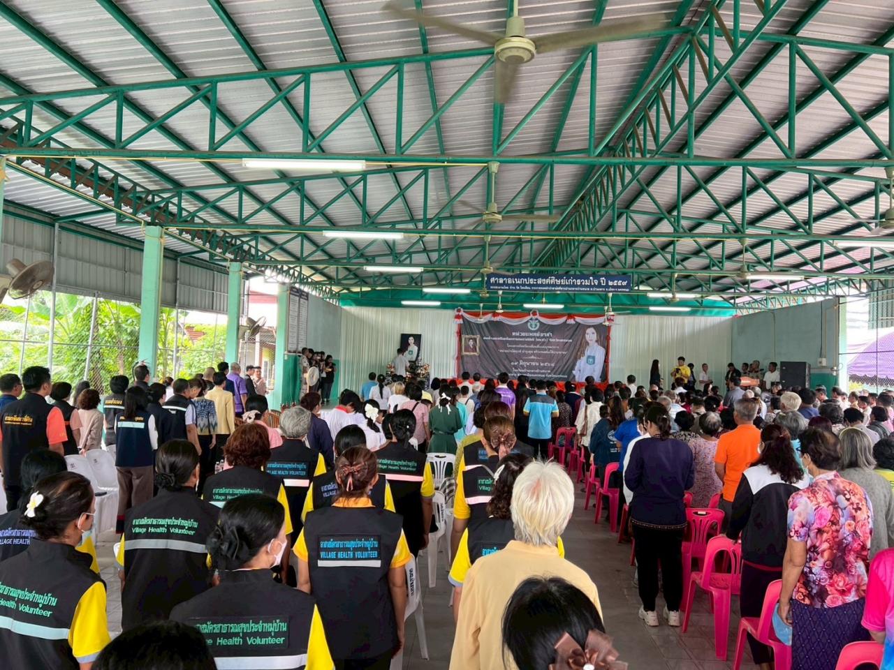 ภาพประกอบที่ 6