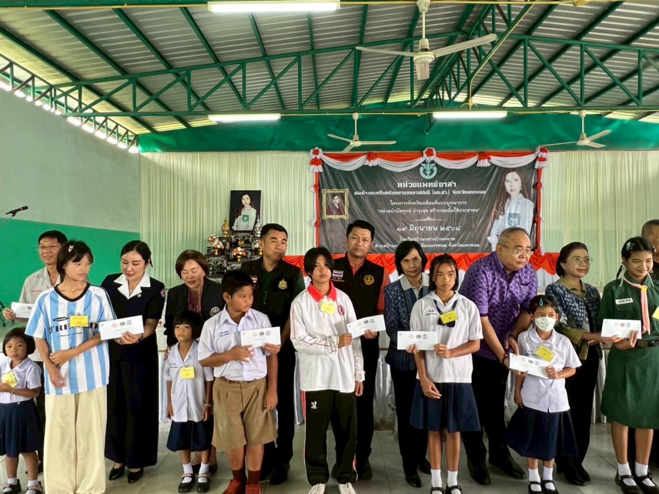 ภาพประกอบที่ 7