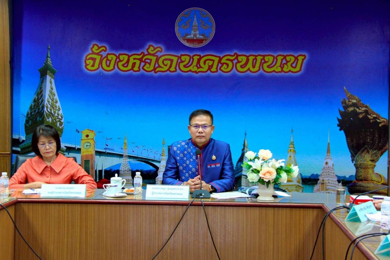 ภาพประกอบที่ 2