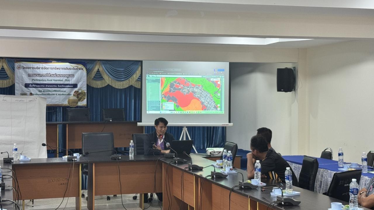 ภาพประกอบที่ 5