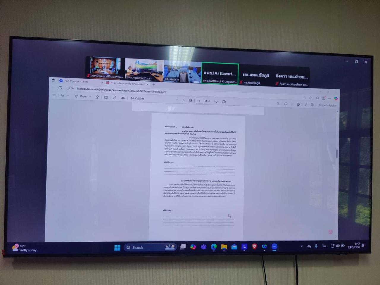 ภาพประกอบที่ 0