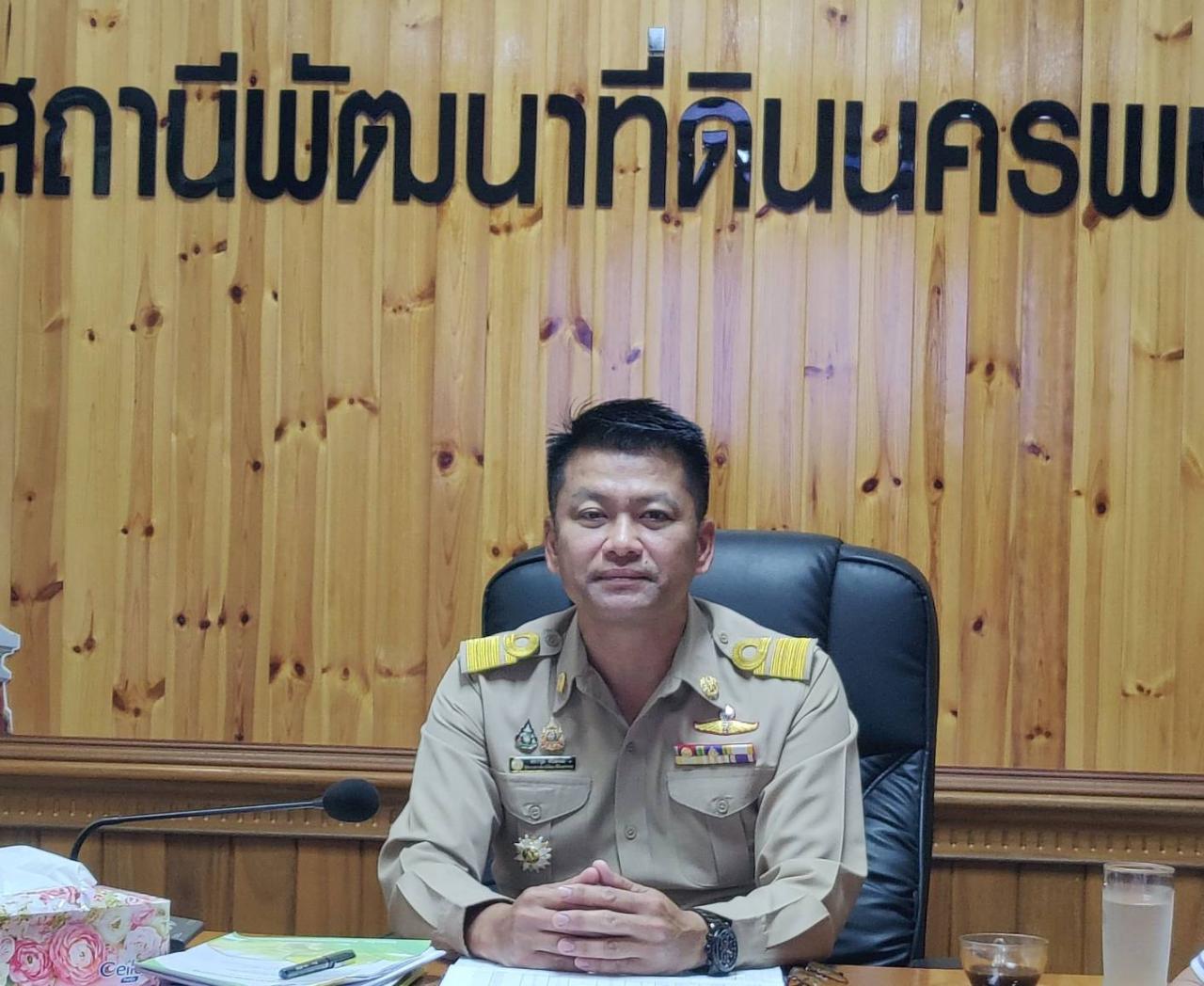 ภาพประกอบที่ 1