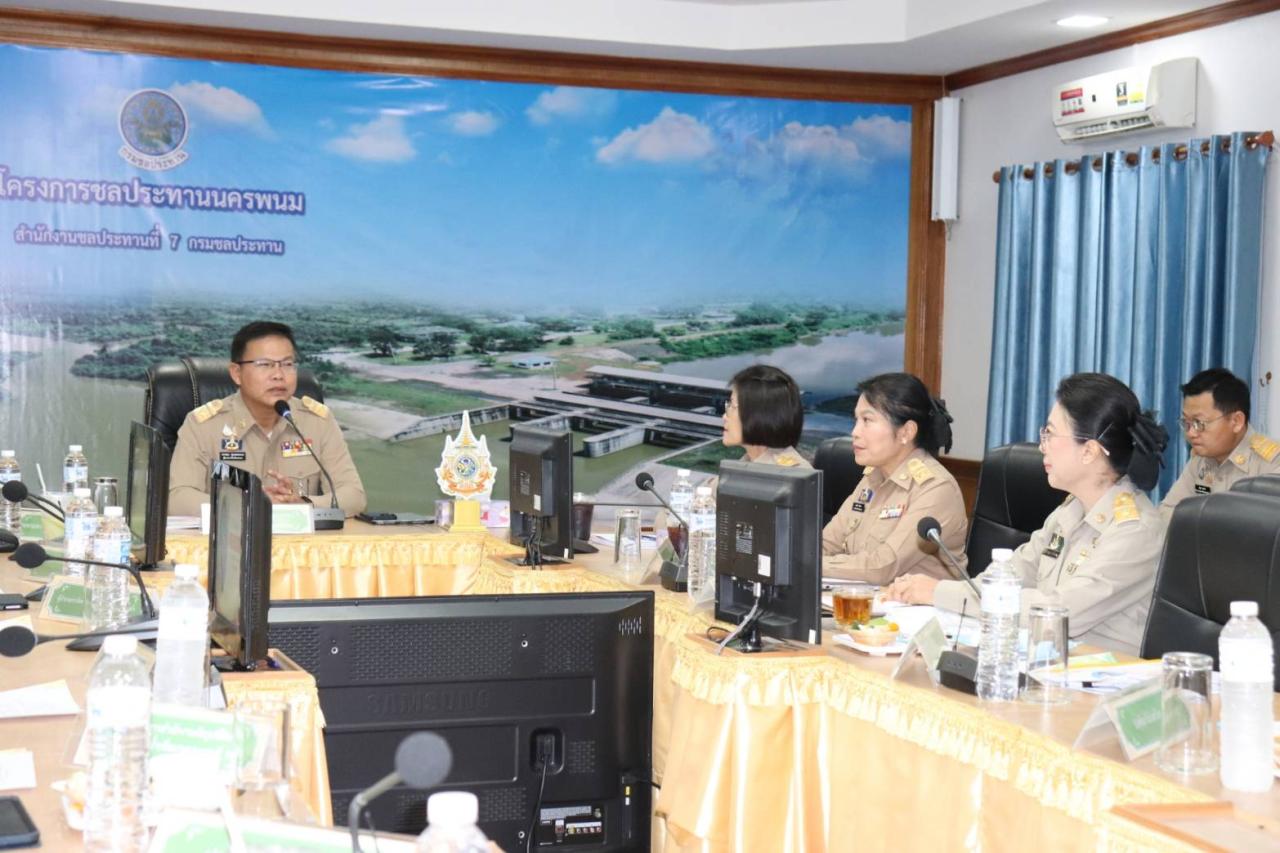 ภาพประกอบที่ 4