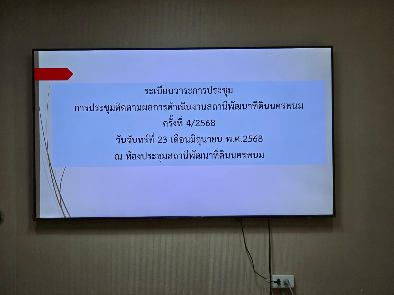 ภาพประกอบที่ 0