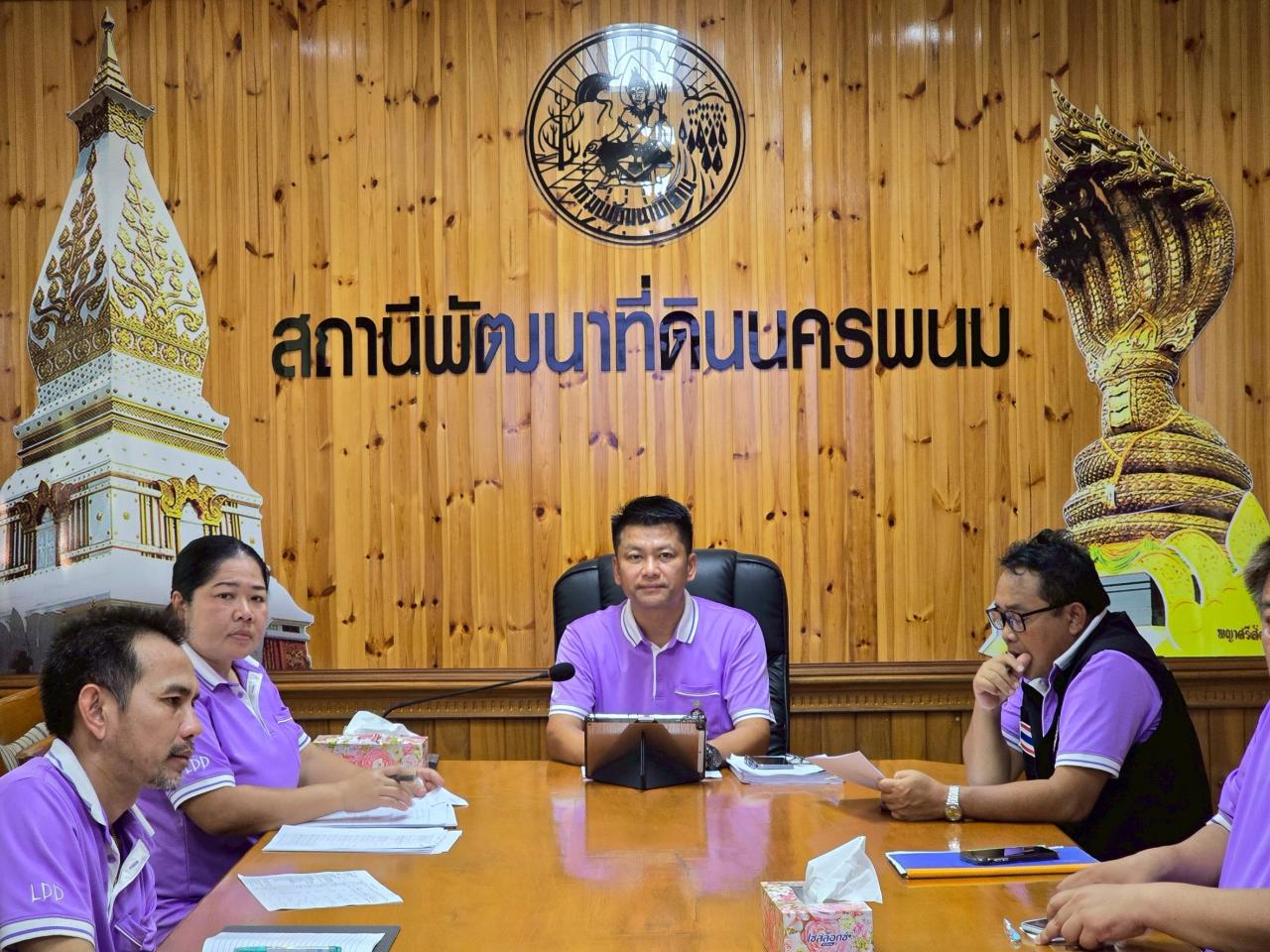 ภาพประกอบที่ 1