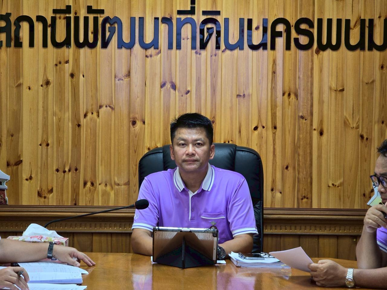 ภาพประกอบที่ 2