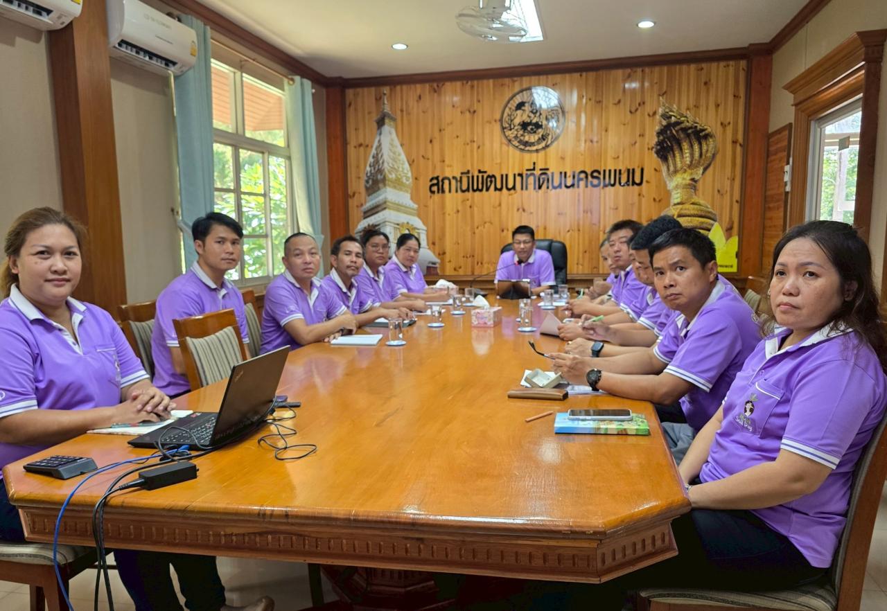 ภาพประกอบที่ 4