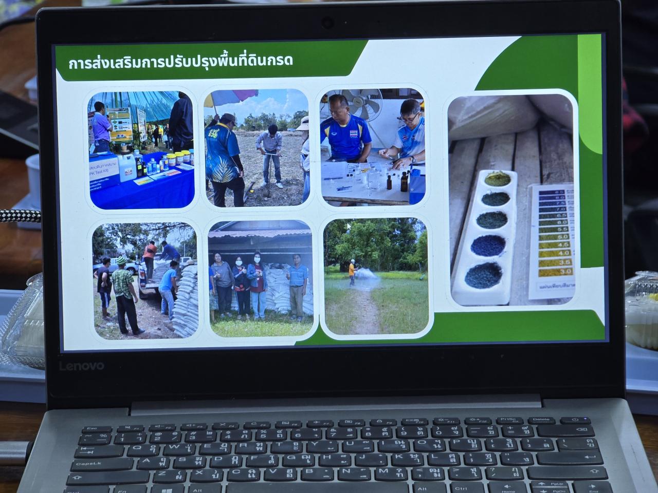 ภาพประกอบที่ 0