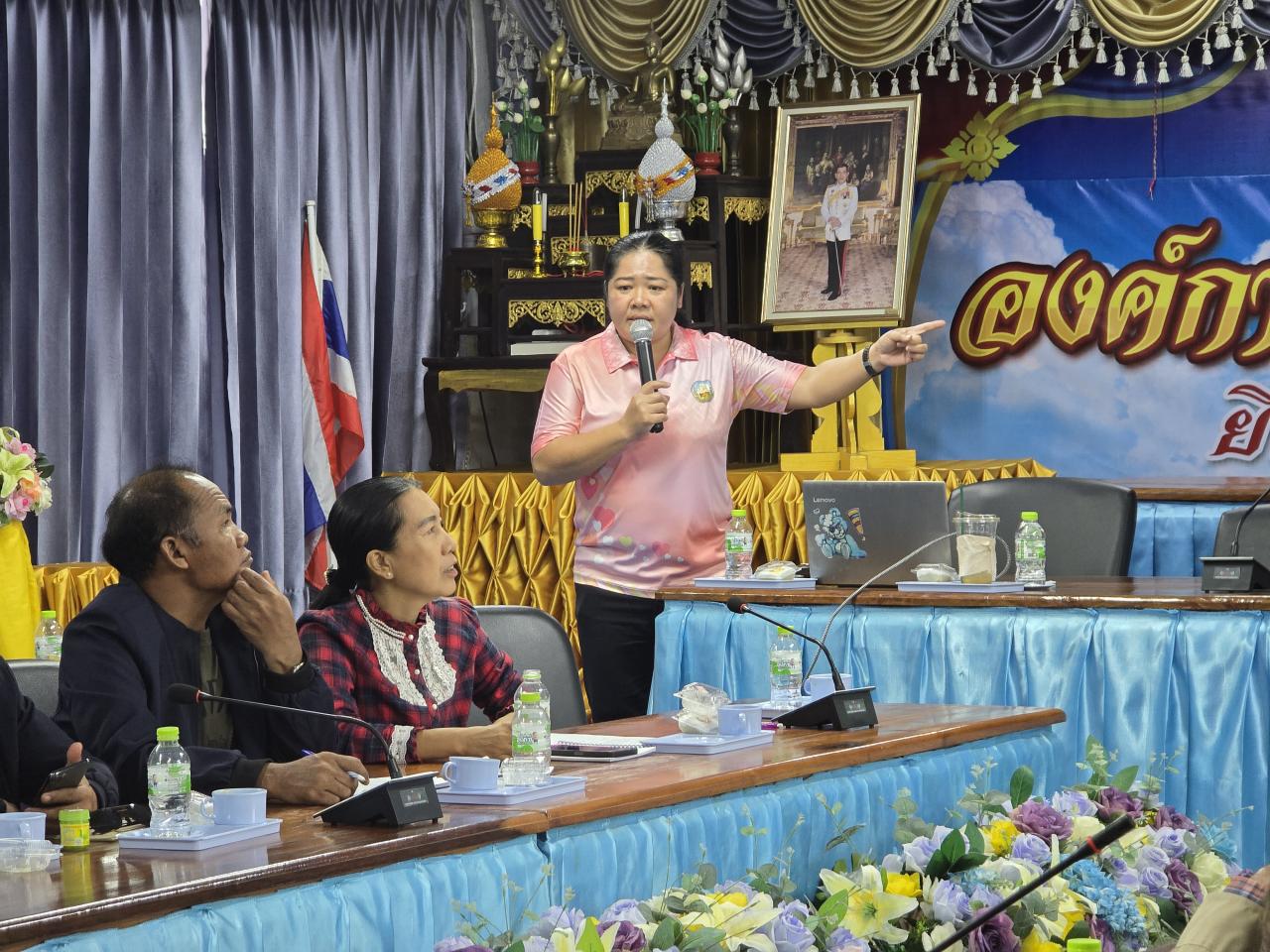 ภาพประกอบที่ 2