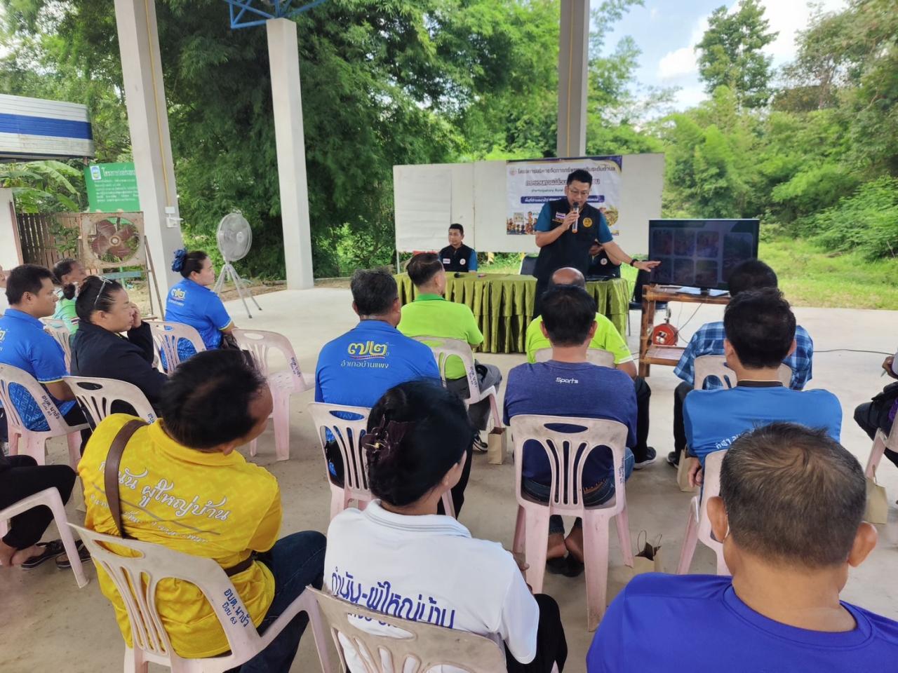 ภาพประกอบที่ 1