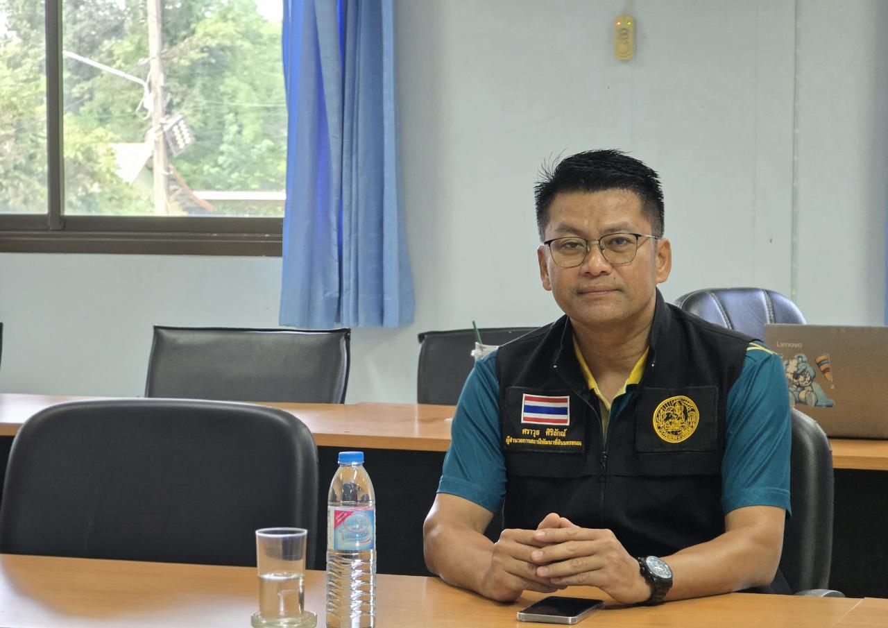 ภาพประกอบที่ 1